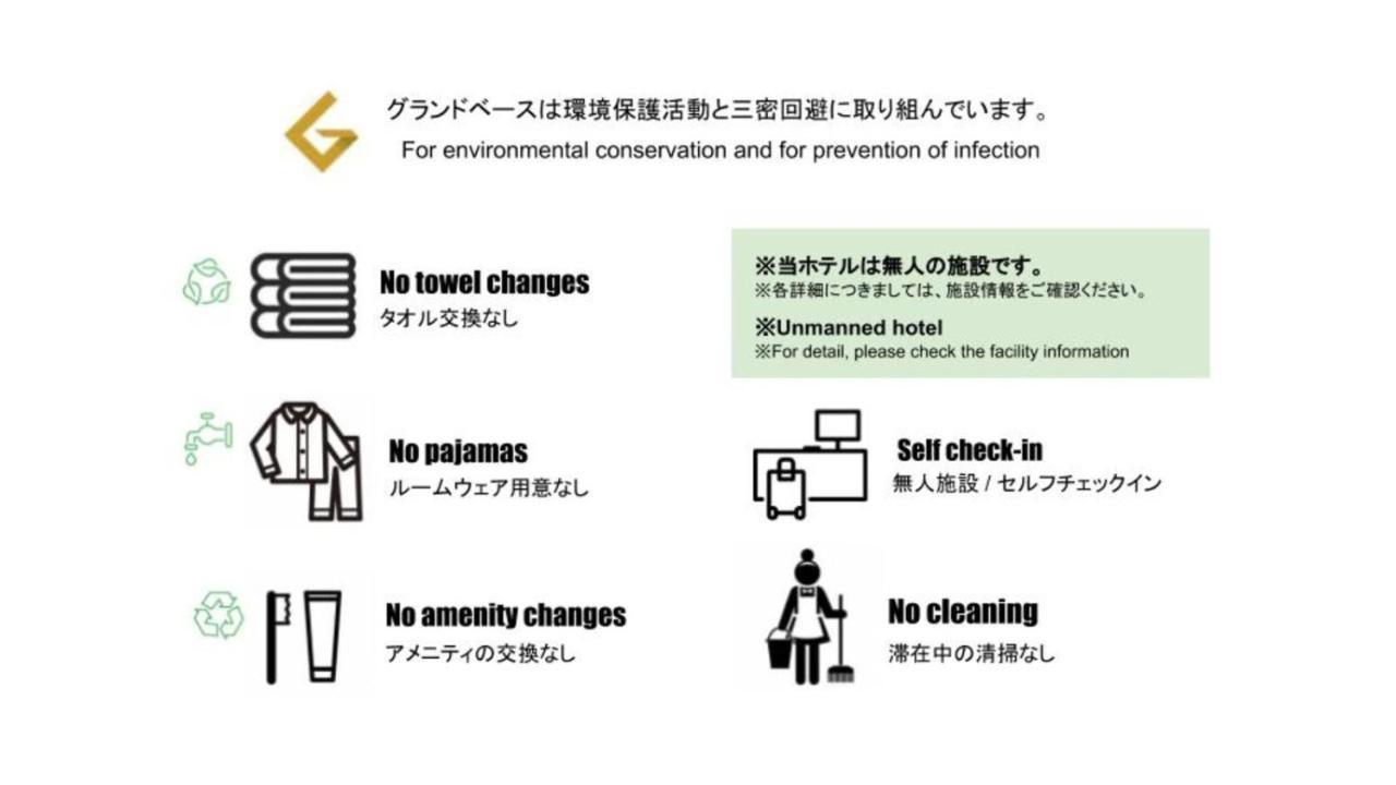 Апарт отель Grand Base Okayama Ekimae Экстерьер фото